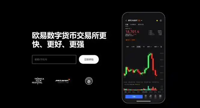 下载比特币注册页面展示